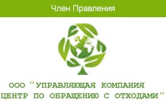 ООО УК «ЦОО»