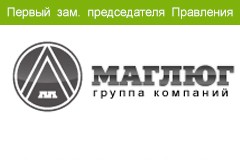 ГК «МАГЛЮГ»