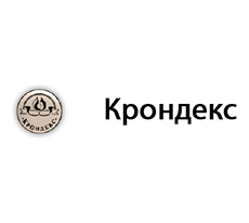 ООО «Крондекс»