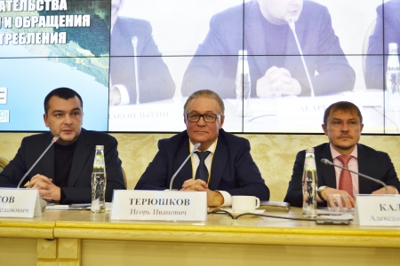 Всероссийская конференция «Отраслевые аспекты развития малого и среднего предпринимательства в сфере обращения с отходами производства и потребления и профессиональной уборки» Всероссийская конференция «Отраслевые аспекты развития малого и среднего предпринимательства в сфере обращения с отходами производства и потребления и профессиональной уборки»