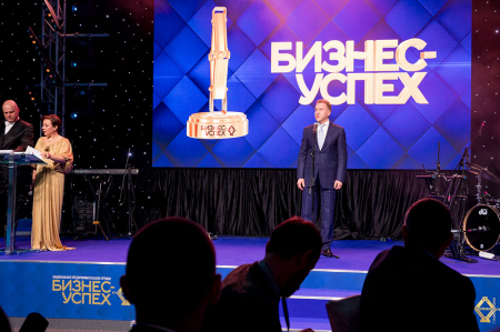 Восьмая национальная премия «Бизнес-успех»