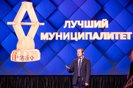 Восьмая национальная премия «Бизнес-успех»