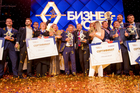Восьмая национальная премия «Бизнес-успех»