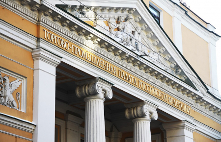 III-е Всероссийское совещание «Формирование отходоперерабатывающей индустрии Российской Федерации: состояние, проблемы, правовое регулирование»