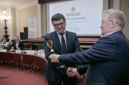 II-й Всероссийский Съезд предприятий, занятых в сфере обращения с отходами производства и потребления