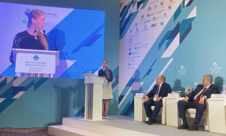 IV-й Всероссийский водный конгресс 2020