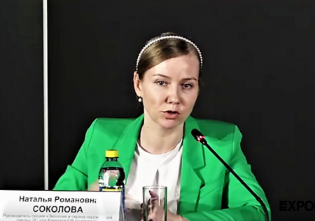 Конференция «Реформа системы обязательных требований природоохранного законодательства»