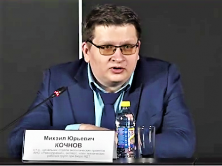 Конференция «Реформа системы обязательных требований природоохранного законодательства»