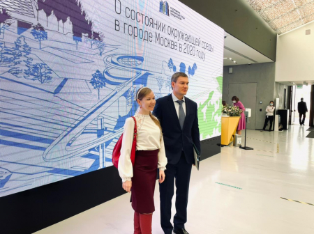 В Москве подвели итоги оценки состояния окружающей среды в 2020 году!
