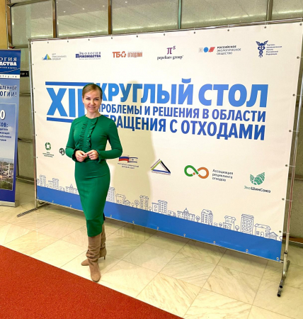 АНО «Равноправие» готовит предложения по решению проблем обращения с отходами вместе с Торгово-промышленной палатой