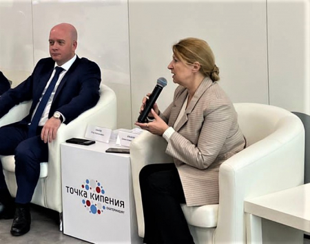 Конференция «Перспективы привлечения инве-стиций в проекты по созданию экономики замкну-того цикла»