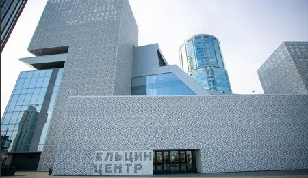 Конференция «Перспективы привлечения инве-стиций в проекты по созданию экономики замкну-того цикла»
