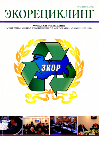 Номер 1 — 2011 год.