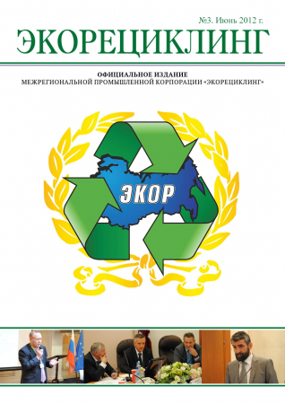Номер 3 — 2012 год.