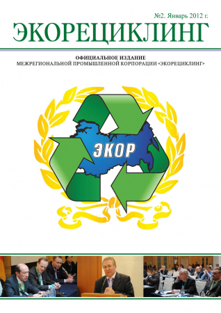 Номер 2 — 2012 год.