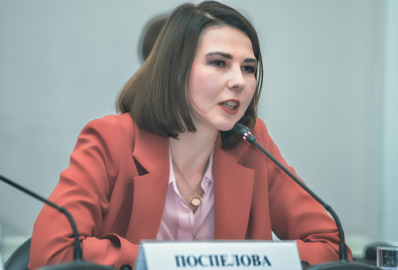 XVII Конференция  «Принципы формирования экономики замкнутого цикла»