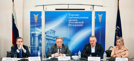 XVIII Конференция предприятий отходоперерабатывающей индустрии «Россия на пути к созданию экономики замкнутого цикла»
