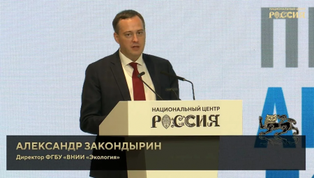 Состоялась презентация «Арктического досье»