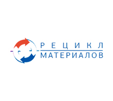 ООО «Рецикл материалов»